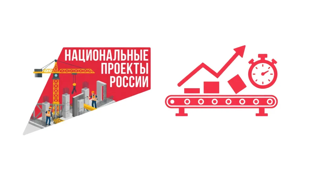 Кировский ДСК вошёл в федеральный проект. Бережливое производство - в деле!